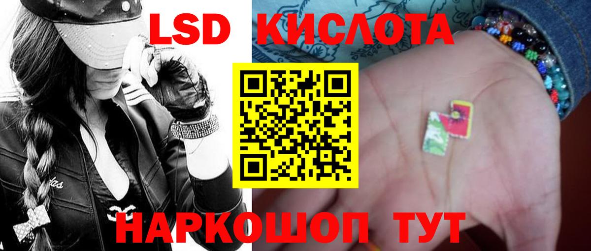 Лсд 25 экстази  ЛСД экстази кислота  Вход с VPN  Прокопьевск 