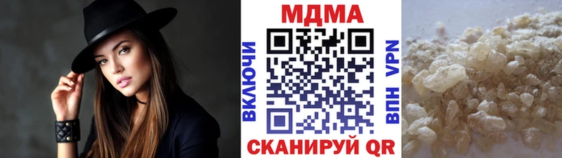 MDMA VHQ  Прокопьевск 