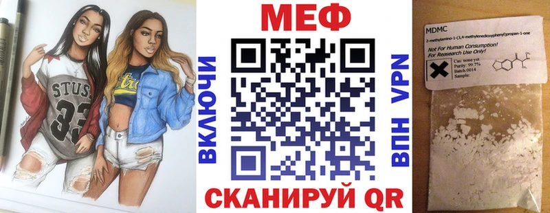 МЯУ-МЯУ мяу мяу  darknet какой сайт  Прокопьевск 