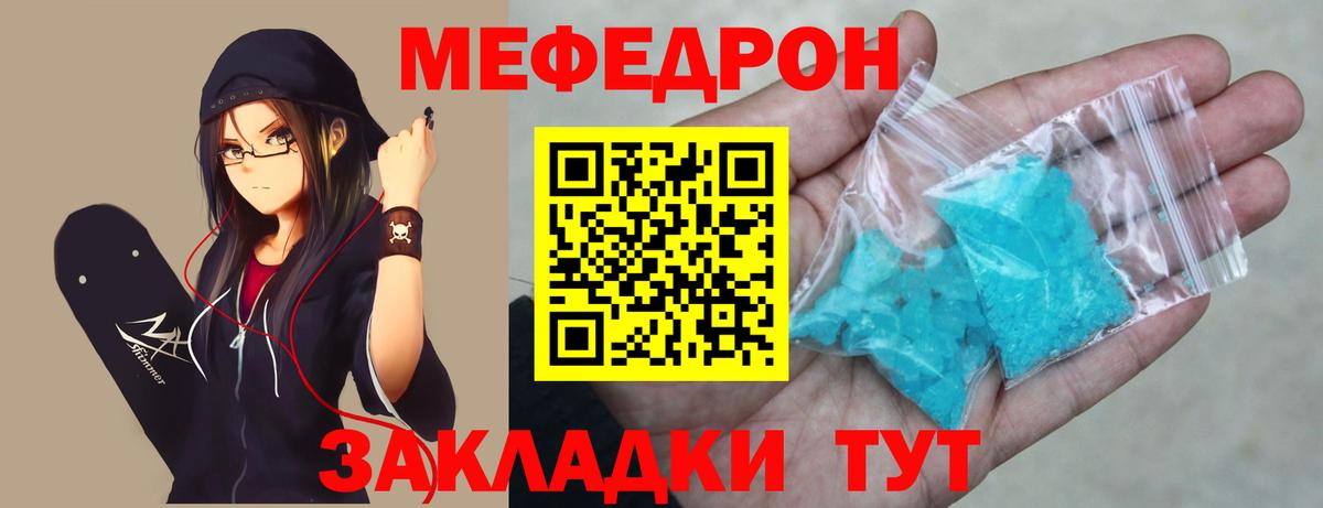 цены   Меф VHQ  Прокопьевск  Мефедрон  Вход с VPN  Мефедрон  Меф мука 