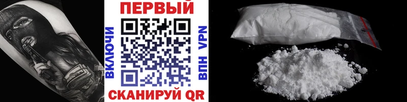 Первитин пудра  Прокопьевск 