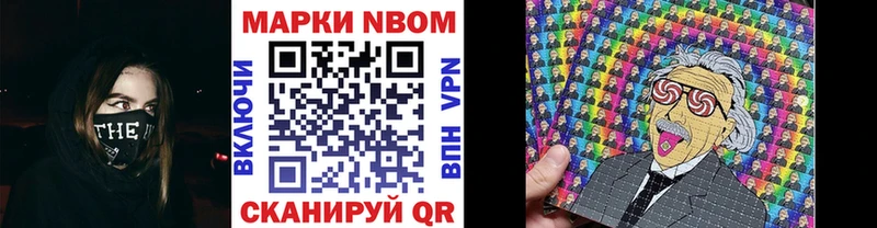 mega вход  Прокопьевск  Марки NBOMe 1500мкг 