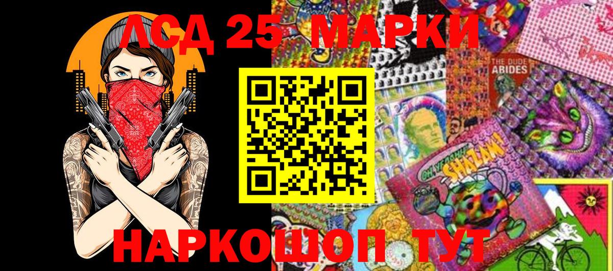 Марки 25I-NBOMe  Вход с VPN  Прокопьевск  Марки NBOMe 1,5мг 