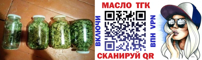 Дистиллят ТГК вейп  Прокопьевск 