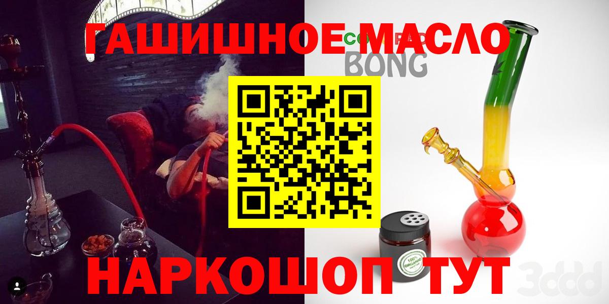 Прокопьевск  ТГК Wax  Вход с VPN 