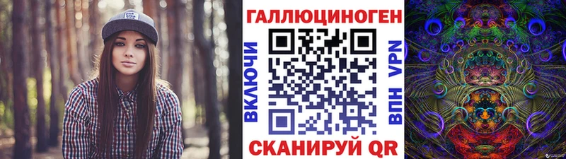 Псилоцибиновые грибы Psilocybe Прокопьевск