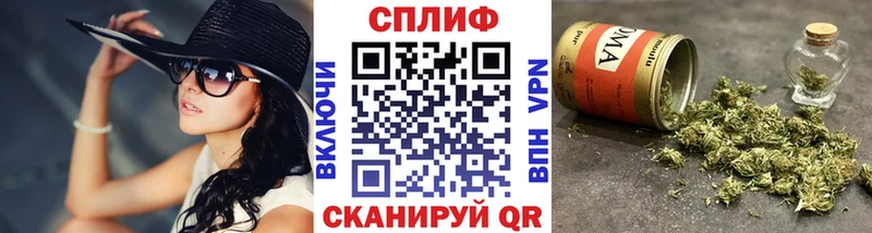 наркошоп  Прокопьевск  Канабис тримм 