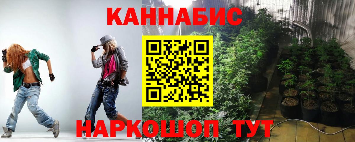 Марихуана ГИДРОПОН Прокопьевск